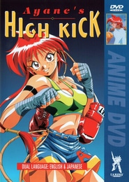 Ayane-chan High Kick